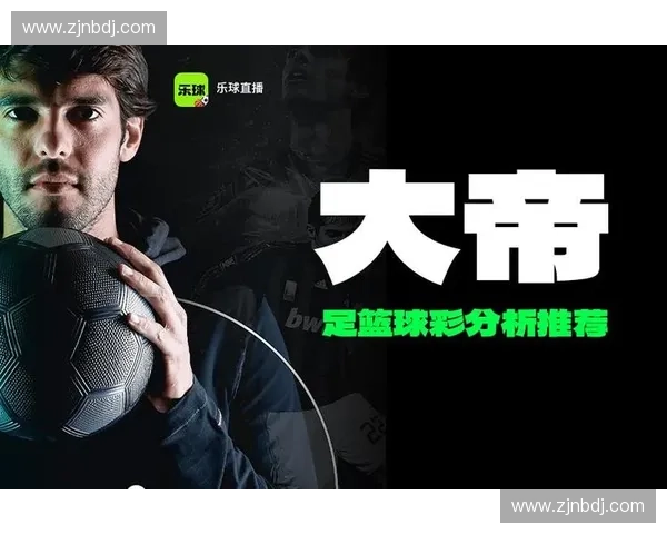 高清畅享CBA直播在线观看精彩赛事实时更新不容错过