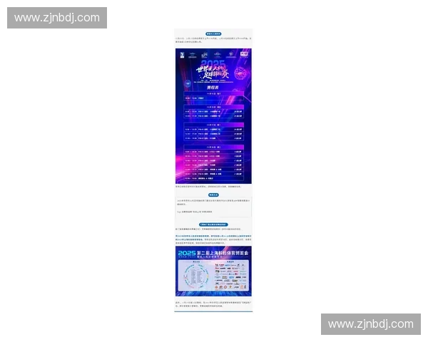 2025年FI赛程完整发布 全球赛事安排及重要赛事时间一览