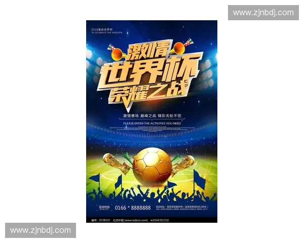 围绕世界杯应援手势展现全球球迷激情互动创意图谱新风潮全景记述 围绕世界杯应援手势展现全球球迷激情互动创意图谱新风潮全景记述