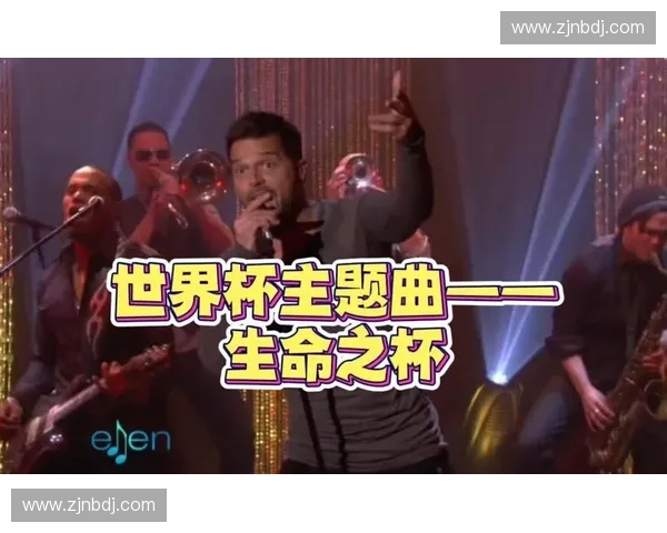 从生命之杯旋律回望二零零二世界杯足球的激情与全球共鸣记忆 从生命之杯旋律回望二零零二世界杯足球的激情与全球共鸣记忆